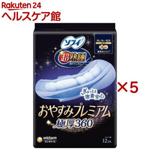 ソフィ 超熟睡おやすみプレミアム 極厚360 夜用(12枚入×5セット)【ソフィ超熟睡Gプレミアム】