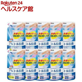 カビキラー アルコール除菌 食卓用 プッシュ式 詰め替え用(250ml×10セット)【カビキラー】