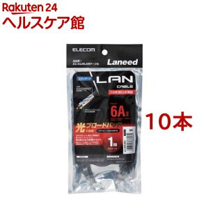 �G���R�� cat6a LAN�P�[�u�� �u���b�N 1m LD-GPA�^BK1(10�{�Z�b�g)�y�G���R��(ELECOM)�z
