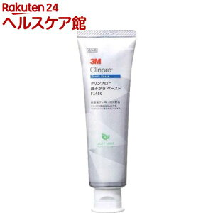 3M �N�����v�� ���݂����y�[�X�g F1450 �\�t�g�~���g(90g)�y3M(�X���[�G��)�z