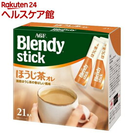 AGF ブレンディ スティック ほうじ茶オレ(21本入)【ブレンディ(Blendy)】