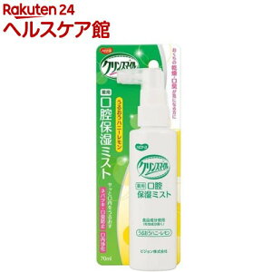 NX}C p oێ~Xg 邨nj[(70ml)ynri[Xz