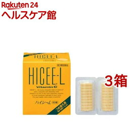 【第3類医薬品】ハイシーL(60錠入*3箱セット)【ハイシー】