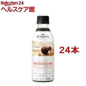 UCC ＆Healthy BLACK(270ml*24本セット)[アイスコーヒー アイス ペットボトル 無糖 ケース 箱]