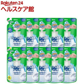 スクラビングバブル アルコール除菌 トイレ用 プッシュ式 詰め替え用(250ml×10セット)【スクラビングバブル】[トイレ洗剤 トイレ掃除 洗浄 除菌 便座クリーナー]