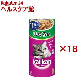 カルカン ハンディ缶 まぐろ味 11歳から(3缶入×18セット(1缶160g))【カルカン(kal kan)】[キャットフード]