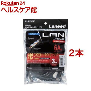 GR cat6a LANP[u ubN 3m LD-GPA^BK3(2{Zbg)yGR(ELECOM)z