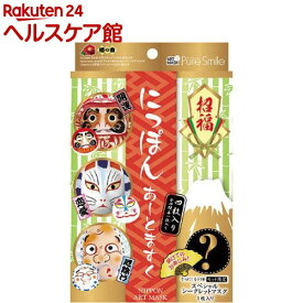 楽天市場 面白い フェイス パックの通販