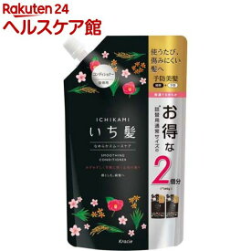 楽天市場 いち髪 シャンプーの通販
