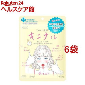 NA^[ ߂ˑf Lji}XN(7*6܃Zbg)yNA^[z