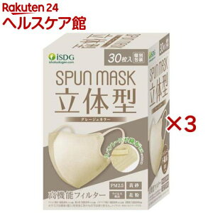 ̌^Xp[XsDzJ[}XN O[W(30×3Zbg)ySPUNMASKz