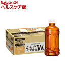 からだすこやか茶W ラベルレス(350ml*24本入)【からだ巡茶】[お茶]