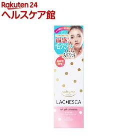 楽天市場 クレンジングジェル ブランドコーセー クレンジング スキンケア 美容 コスメ 香水の通販