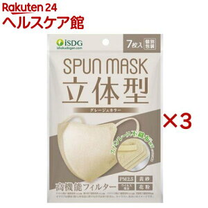 ̌^Xp[XsDzJ[}XN O[W(7×3Zbg)ySPUNMASKz