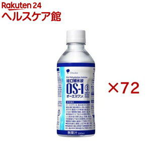 �I�[�G�X����(24�{��×3�Z�b�g(1�{300ml))�y�I�[�G�X����(OS-1)�z