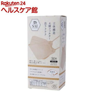  SAI 3D COLOR MASK x[W ӂTCY(30)