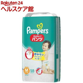 楽天市場 パンパース パンツ M 紙おむつ おむつ おむつ トイレ用品 キッズ ベビー マタニティの通販
