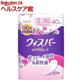 ウィスパー 1枚2役Wガード 3cc さわやかな香り(40枚入)【ウィスパー】