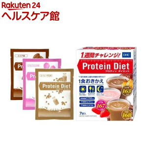 DHC �v���e�B���_�C�G�b�g(50g*7�ܓ�)�yDHC�T�v�������g�@��֐H�z[�v���e�C���_�C�G�b�g]