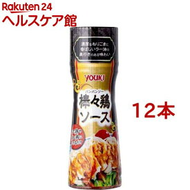 ユウキ食品 棒々鶏ソース(175g*12本セット)【ユウキ食品(youki)】[棒棒鶏 バンバンジー 中華ソース]