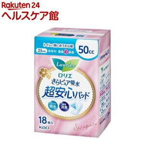 G sAz Spbh 50cc(18)yGz