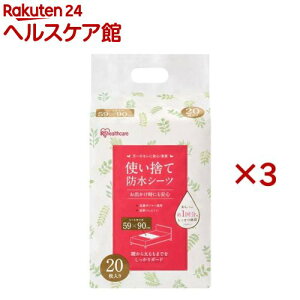 ACXI[} hV[c ĝ pi FYL-20(20×3Zbg)