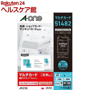 G[ h J[h t`XbL  51482(100V[g)yG[z[hp bZ[WJ[h  x a-one]