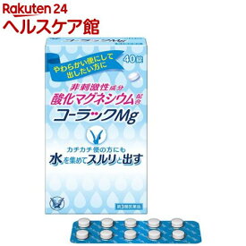 【第3類医薬品】コーラックMg(40錠)【コーラック】