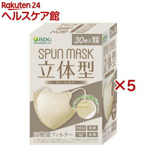 ̌^Xp[XsDzJ[}XN O[W(30×5Zbg)ySPUNMASKz