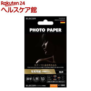 GR ʐ^p 掆Pro  L zCg(50)yGR(ELECOM)z