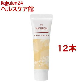 パックスナチュロン ハンドクリーム イランイラン＆ミュゲ(20g*12本セット)【パックスナチュロン(PAX NATURON)】[べたつかない 敏感肌 うるおい アロマ]