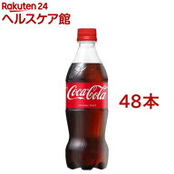 コカ・コーラ(500ml*48本)【コカコーラ(Coca-Cola)】[炭酸飲料]