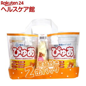 楽天市場 粉ミルクの通販