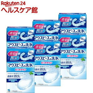 ピースクリン マウスピース洗浄剤 消臭除菌(96錠入×6セット)【ピースクリン】