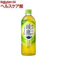 綾鷹 PET(650ml×24本)【綾鷹】
