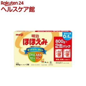 明治ほほえみ(800g*2)【明治ほほえみ】[粉ミルク]