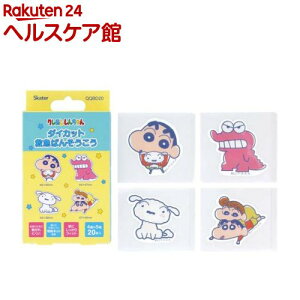 Jnp q L _CJbg ΂񂻂 20 N񂿂 QQBD20(20)