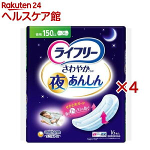 Ct[ ₩pbh 邠񂵂 150cc pނ(16×4Zbg)yCt[@yx@z