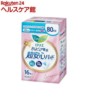 G sAz Spbh 80cc(16)yGz