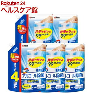 �J�r�L���[ �A���R�[������ �H��p �l�ߑւ� ������T�C�Y ��e�� �v�b�V����(900ml*5�܃Z�b�g)�y�J�r�L���[�z[�A���R�[���X�v���[ �H�� �A���R�[�����ۍ� �߂���]