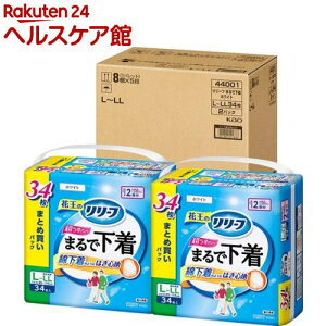 [t pc^Cv ܂ŉ 2 ̔p(2)y[tz[lpނ lpނ pނ pi]