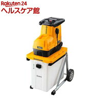 京セラ(リョービ) ガーデンシュレッダー(電動粉砕機) GS-2020 669050A(1個)【リョービ(京セラ)】[粉砕機 …