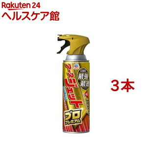 A[XWFbg vv~A E Xv[(450ml*3{Zbg)yA[XWFbgz
