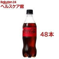 コカ・コーラ ゼロ(500ml*48本)【コカコーラ(Coca-Cola)】[炭酸飲料]
