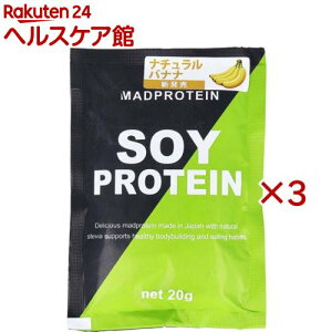 MADPROTEIN \CveC i`oii(20g×3Zbg)