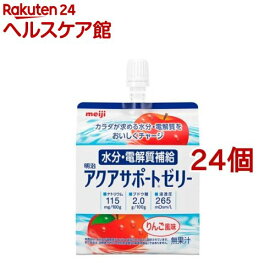 経口補水液 明治アクアサポートゼリー(200g*24コセット)