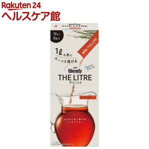 AGF ufB Ubg C{XeB[ XeBbN  JtFCX(6{)yufB(Blendy)z[ mJtFC]