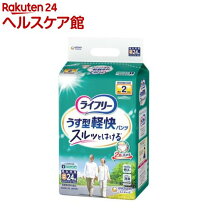 楽天市場】ライフリー 薄型 軽快 パンツ sの通販
