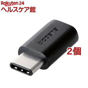 �G���R�� USB2.0�ϊ��A�_�v�^ Type-C-micro-B �u���b�N TB-MBFCMADBK(2�Z�b�g)�y�G���R��(ELECOM)�z