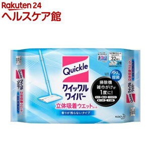 NCbNCp[ ̋z EGbgV[g(32)yspts6zyslide_e7zyNCbNCp[z